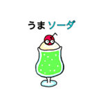 きよすけのおもしろスタンプです。（個別スタンプ：40）