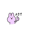 ゆる～い仲間たち（個別スタンプ：1）