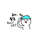 ゆる～い仲間たち（個別スタンプ：2）