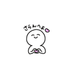 ゆる～い仲間たち（個別スタンプ：3）