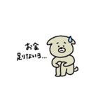 ゆる～い仲間たち（個別スタンプ：4）