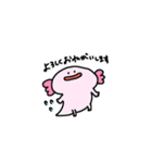 ゆる～い仲間たち（個別スタンプ：17）