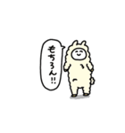ゆる～い仲間たち（個別スタンプ：22）