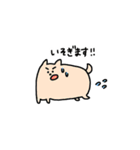 ゆる～い仲間たち（個別スタンプ：27）