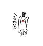 ゆる～い仲間たち（個別スタンプ：32）