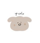 てきとう返事のベージュうさちゃん（個別スタンプ：1）