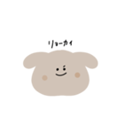 てきとう返事のベージュうさちゃん（個別スタンプ：10）