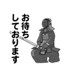 漢の剣道部スタンプ3（個別スタンプ：20）