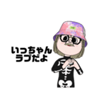 今日の骨骨いっちゃん（個別スタンプ：9）
