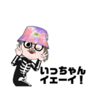 今日の骨骨いっちゃん（個別スタンプ：11）
