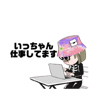 今日の骨骨いっちゃん（個別スタンプ：16）