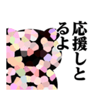 ただのぶたさん♥広島弁スタンプ（個別スタンプ：8）