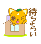 むにゃずみ君(方言)‐toYvu-（個別スタンプ：4）