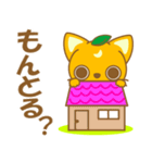 むにゃずみ君(方言)‐toYvu-（個別スタンプ：19）