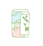 ぴちり餅（個別スタンプ：1）