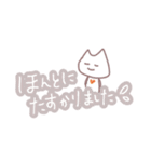 いつものゆずねこ〖淡いお色編〗（個別スタンプ：22）