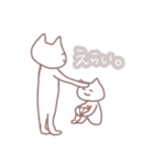 いつものゆずねこ〖淡いお色編〗（個別スタンプ：37）