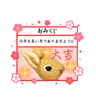 羊毛フェルトの動物のクリスマスとお正月2（個別スタンプ：3）