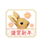 羊毛フェルトの動物のクリスマスとお正月2（個別スタンプ：9）