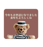 羊毛フェルトの動物のクリスマスとお正月2（個別スタンプ：15）