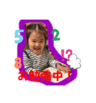 姪の杏奈さん1（個別スタンプ：15）