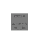 年末年始 2023（個別スタンプ：5）