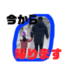 姪の杏奈さん 2（個別スタンプ：3）