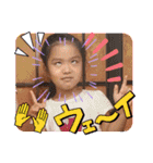 姪の杏奈さん 2（個別スタンプ：14）