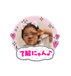 姪の杏奈さん 2（個別スタンプ：19）