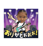 姪の杏奈さん 2（個別スタンプ：21）