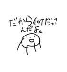 丸井くんのぷれみあむすたんぷ（個別スタンプ：9）
