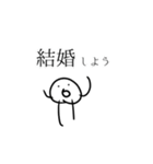 丸井くんのぷれみあむすたんぷ（個別スタンプ：22）