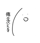 丸井くんのぷれみあむすたんぷ（個別スタンプ：35）