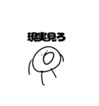 丸井くんのぷれみあむすたんぷ（個別スタンプ：36）