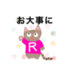 喜楽日和ねこまるくんスタンプ（個別スタンプ：1）