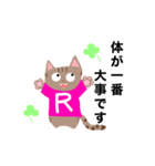 喜楽日和ねこまるくんスタンプ（個別スタンプ：3）