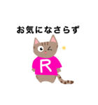 喜楽日和ねこまるくんスタンプ（個別スタンプ：6）