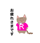 喜楽日和ねこまるくんスタンプ（個別スタンプ：10）