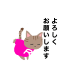喜楽日和ねこまるくんスタンプ（個別スタンプ：13）