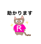 喜楽日和ねこまるくんスタンプ（個別スタンプ：14）