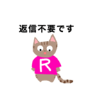 喜楽日和ねこまるくんスタンプ（個別スタンプ：16）