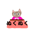 喜楽日和ねこまるくんスタンプ（個別スタンプ：28）