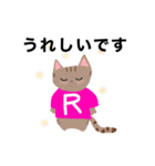 喜楽日和ねこまるくんスタンプ（個別スタンプ：33）