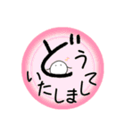 大きい文字と白くて丸いの（個別スタンプ：2）
