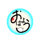 大きい文字と白くて丸いの（個別スタンプ：3）