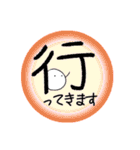 大きい文字と白くて丸いの（個別スタンプ：5）