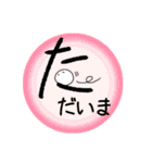 大きい文字と白くて丸いの（個別スタンプ：6）