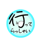 大きい文字と白くて丸いの（個別スタンプ：7）