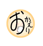 大きい文字と白くて丸いの（個別スタンプ：8）
