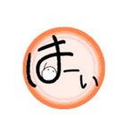 大きい文字と白くて丸いの（個別スタンプ：9）